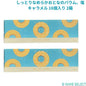 【2個セット】しっとりなめらかおとなのバウム。塩キャラメル 16個入り 2箱