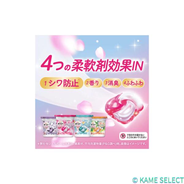 ボールド 洗濯洗剤 ジェルボール 4in1 華やかおひさまとプレミアムブロッサムの香り 詰め替え 70個ｘ2袋
