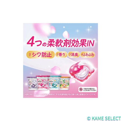 ボールド 洗濯洗剤 ジェルボール 4in1 華やかおひさまとプレミアムブロッサムの香り 詰め替え 70個ｘ2袋