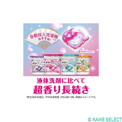 ボールド 洗濯洗剤 ジェルボール 4in1 華やかおひさまとプレミアムブロッサムの香り 詰め替え 70個ｘ2袋