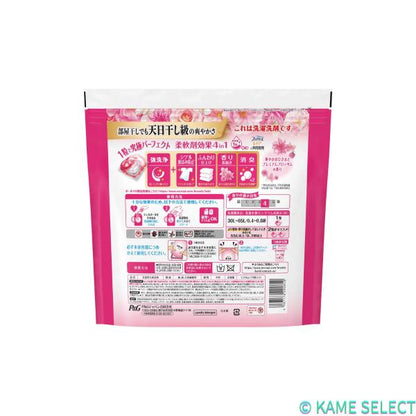 ボールド 洗濯洗剤 ジェルボール 4in1 華やかおひさまとプレミアムブロッサムの香り 詰め替え 70個ｘ2袋