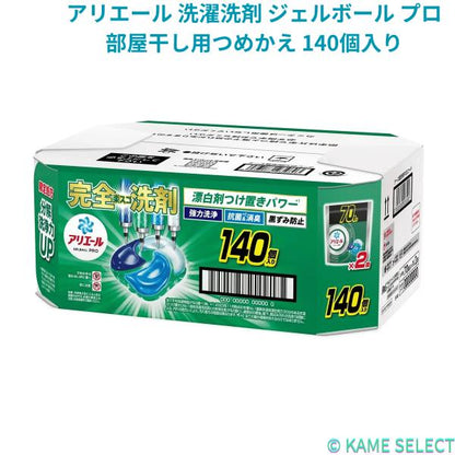 アリエール 洗濯洗剤 ジェルボール プロ 部屋干し用つめかえ 140個入り