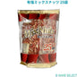 有塩ミックスナッツ 25袋入り