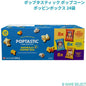 ポップタスティック ポップコーン ポッピンボックス 24袋