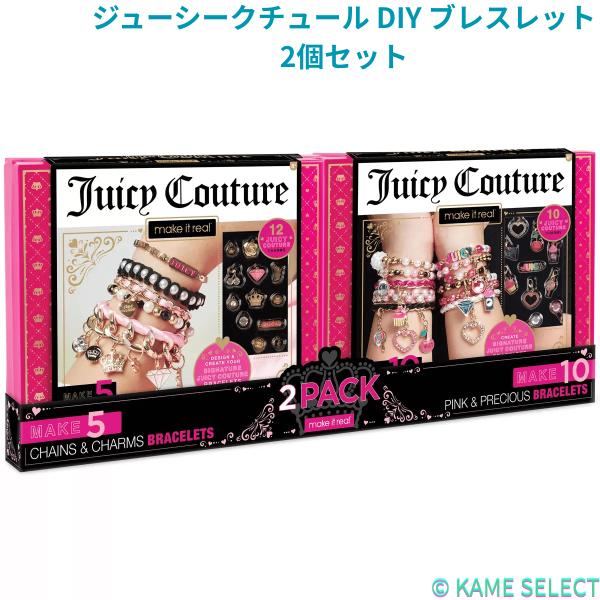 ジューシークチュール DIY ブレスレット2個セット