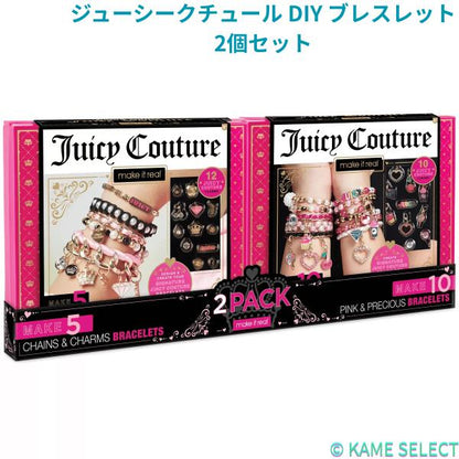 ジューシークチュール DIY ブレスレット2個セット