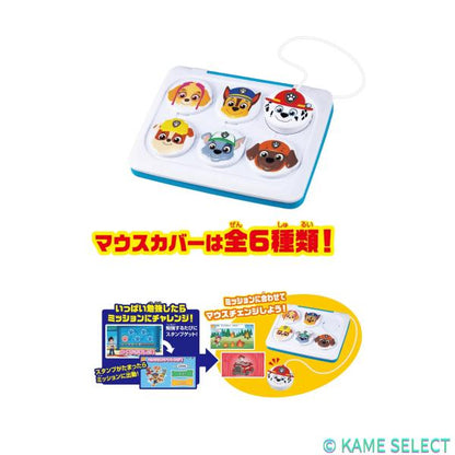 パウ・パトロール パウフェクトパソコン