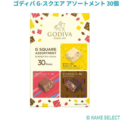 ゴディバ G-スクエア アソートメント 30個