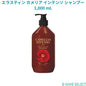エラスティン カメリア インテンソ シャンプー 1,000 mL