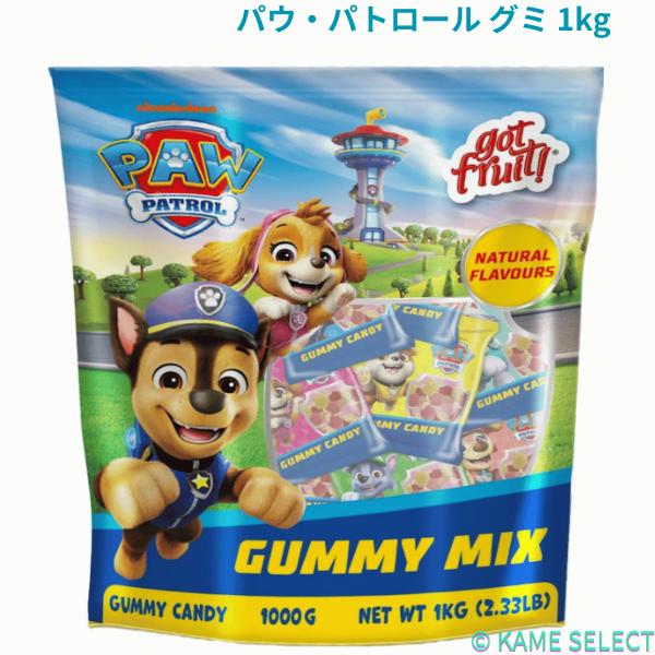 パウ・パトロール グミ 1kg