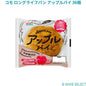 コモ ロングライフパン アップルパイ 18個 × 2箱
