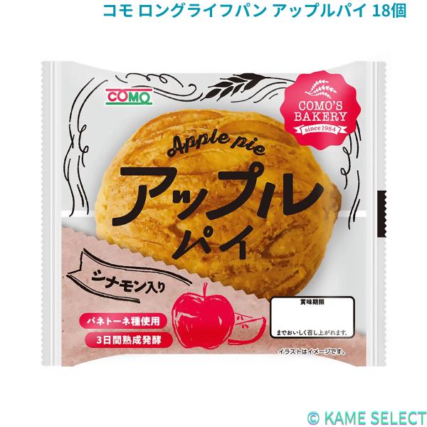 コモ ロングライフパン 各種 18個