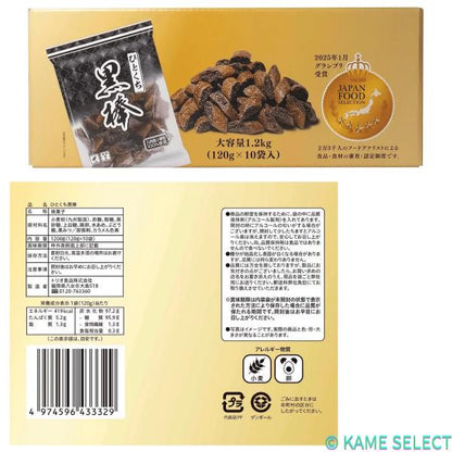 トリオ黒棒120g x 10袋 （計1.2kg）黒糖たっぷり黒棒菓子 お茶菓子 おやつ 大容量