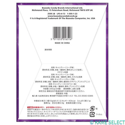 リングポッププチ 24個