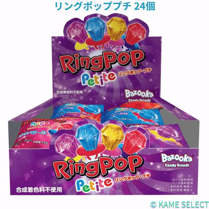 リングポッププチ 24個