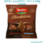 ロアカー ショコラテリ―アソート 570g Loacker