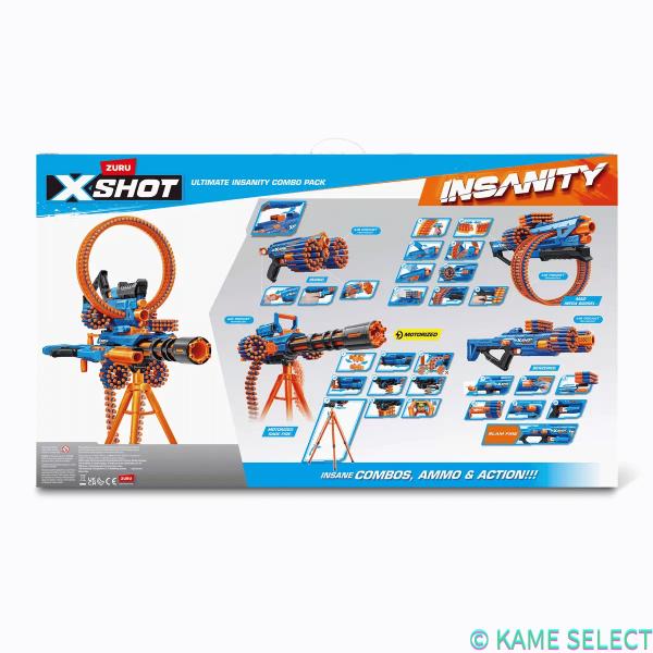 ZURU XSHOT インサニティ コンボパック