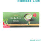 日東紅茶 抹茶オーレ 60包