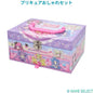 プリキュアおしゃれセット
