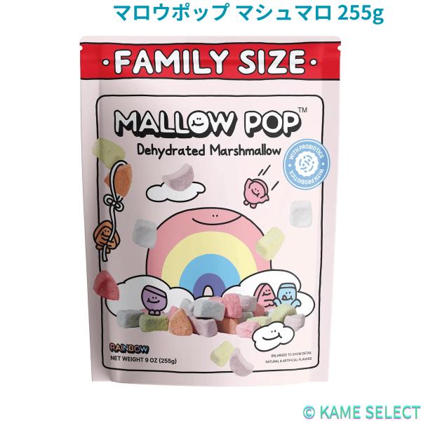 マロウポップ マシュマロ 255g