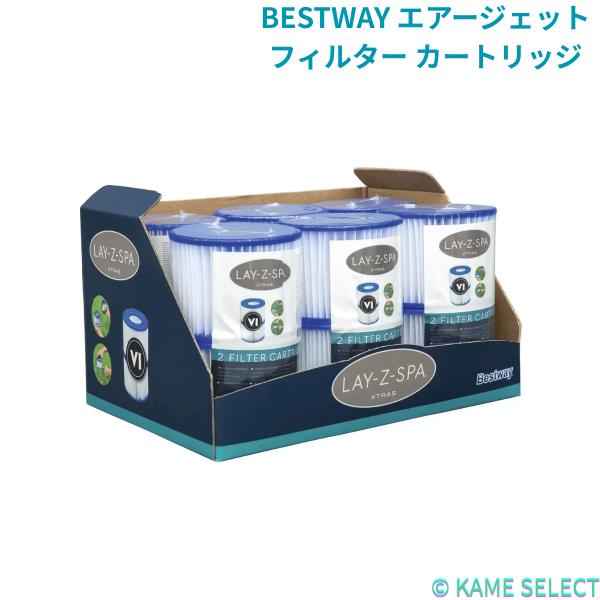 BESTWAY エアージェット フィルター カートリッジ 12個セット