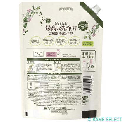 さらさ衣料用洗剤 760ml x 8パック