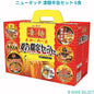 ニュータッチ 凄麺辛旨セット 6食