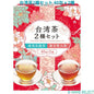 台湾茶2種セット 40包ｘ2種