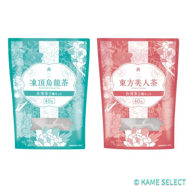 台湾茶2種セット 40包ｘ2種