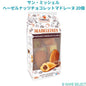 サン・ミッシェル ヘーゼルナッツチョコレットマドレーヌ 20個