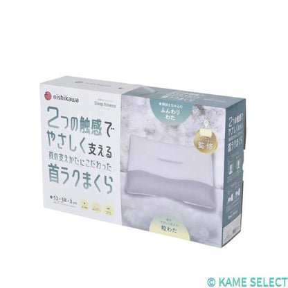 西川 寝心地ピロー