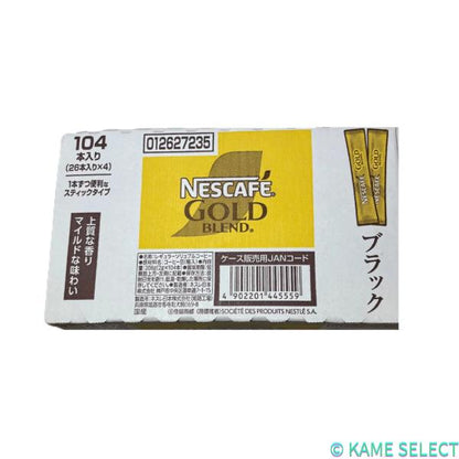 ネスカフェゴールドブレンドスティック 104本