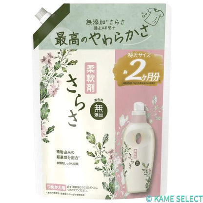 さらさ 柔軟剤 790ml x 6パック 無添加 ピュアソープの香り