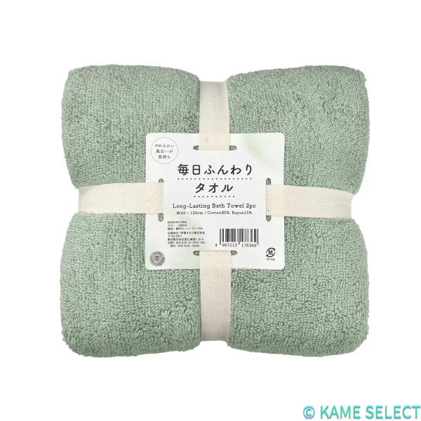 伊澤タオル 毎日ふんわりバスタオル 2枚セット 60cm x 120cm