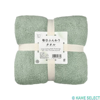 伊澤タオル 毎日ふんわりバスタオル 2枚セット 60cm x 120cm