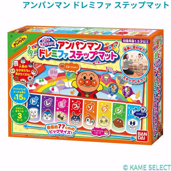 アンパンマン ドレミファ ステップマット