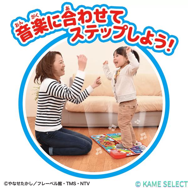 アンパンマン ドレミファ ステップマット