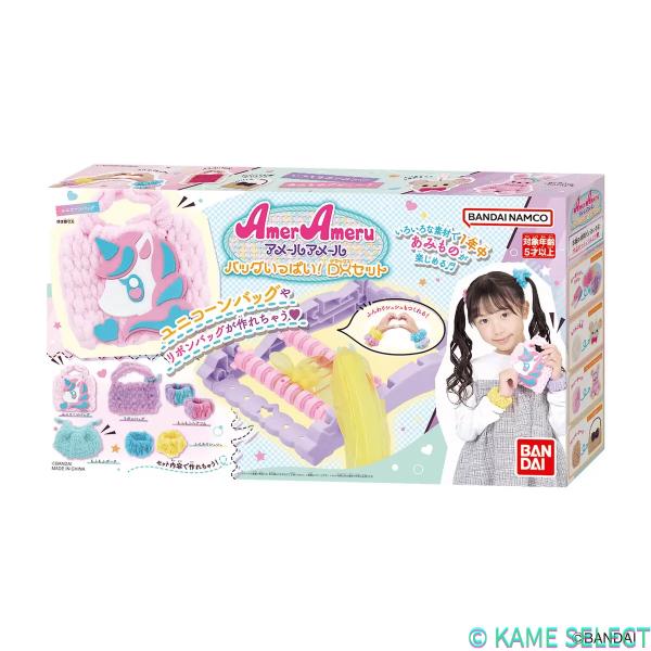アメールアメール サンリオキャラクターズセット アメールアメール バッグがいっぱい！DXセット