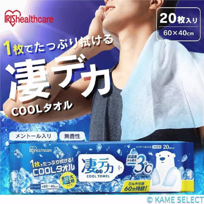 凄デカクールタオル 20枚 x 4   大判 無香性 メントール 使い捨て 冷たい ウェットタオル