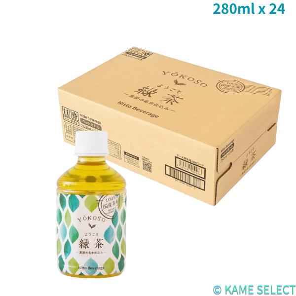 ようこそ天然水  麦茶  緑茶 280ml x 24本