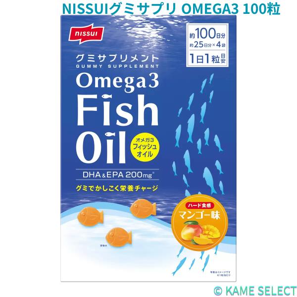 NISSUIグミサプリ OMEGA3 100粒