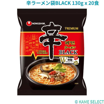 辛ラーメン袋BLACK 130g x 20食 シンラーメン 韓国 ラーメン インスタントラーメン