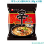 辛ラーメン袋BLACK 130g x 20食 シンラーメン 韓国 ラーメン インスタントラーメン