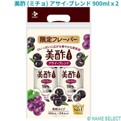 美酢 (ミチョ) アサイ-ブレンド 900ml x 2