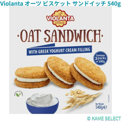 Violanta オーツ ビスケット サンドイッチ 540g