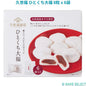 久世福商店 ひとくち大福 8粒 x 6袋