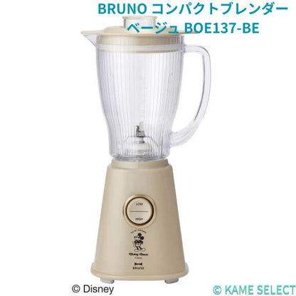 BRUNO コンパクトブレンダー ベージュ BOE137-BE