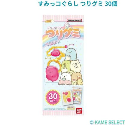 バンダイ すみっコぐらしつり グミ 30個入り