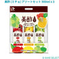 美酢 (ミチョ) アソートセット 900ml x 3 ざくろ/パイナップル/マスカット