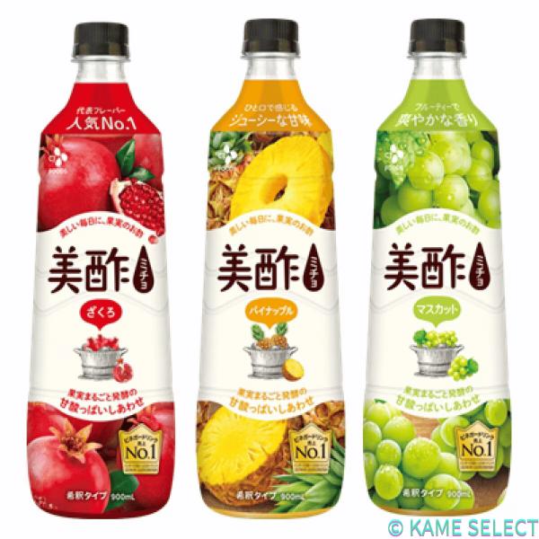 美酢 (ミチョ) アソートセット 900ml x 3 ざくろ/パイナップル/マスカット